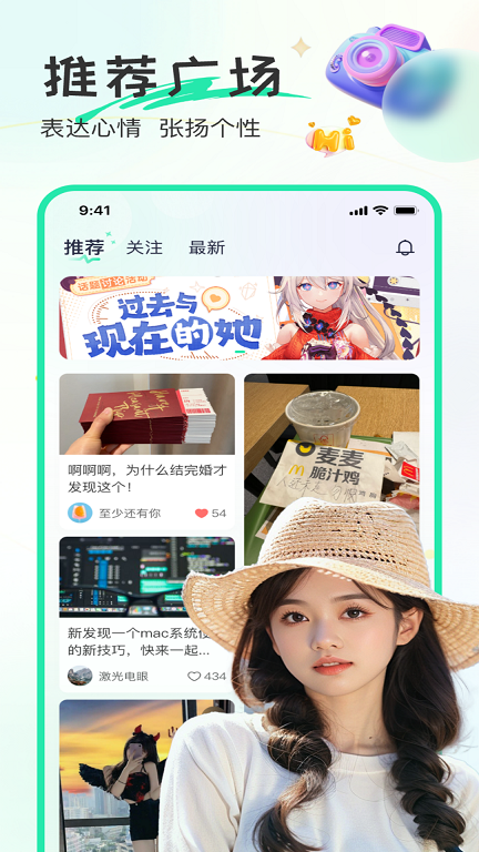 甜歌语音软件下载安装手机版最新破解版