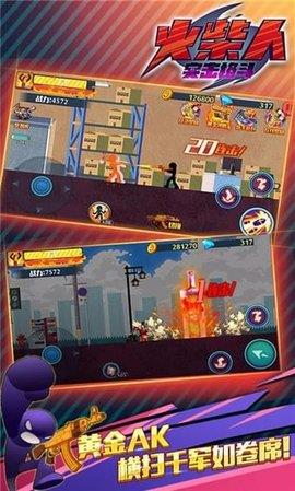 火柴人突击格斗  v1.0.3图3