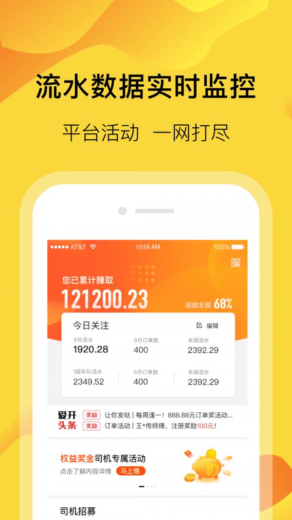 萝卜快跑长沙  v2.7.0.0图2