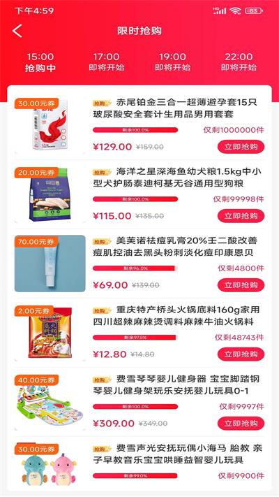 麦芽微剧我要找到你  v1.0.384图1