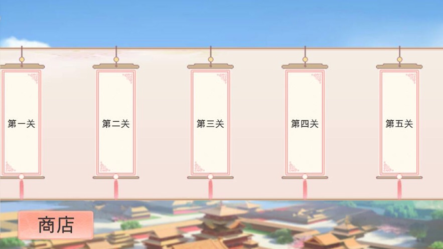 全民宫斗下载安装  v1.0.0图1