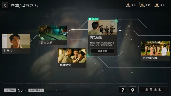 飞跃13号房免费手机版