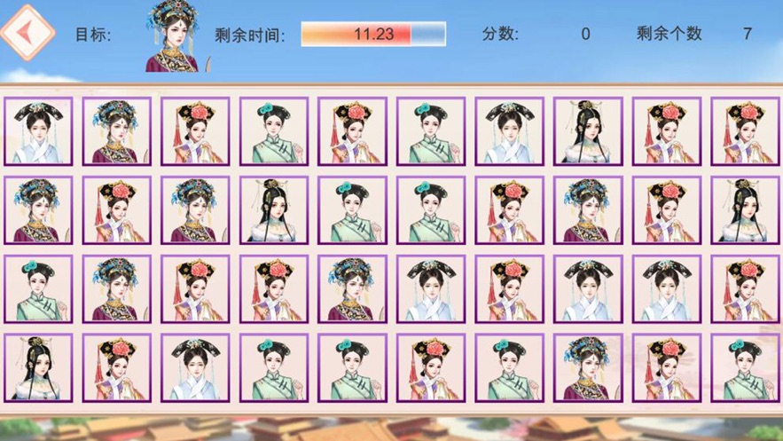 全民宫斗老版本  v1.0.0图2