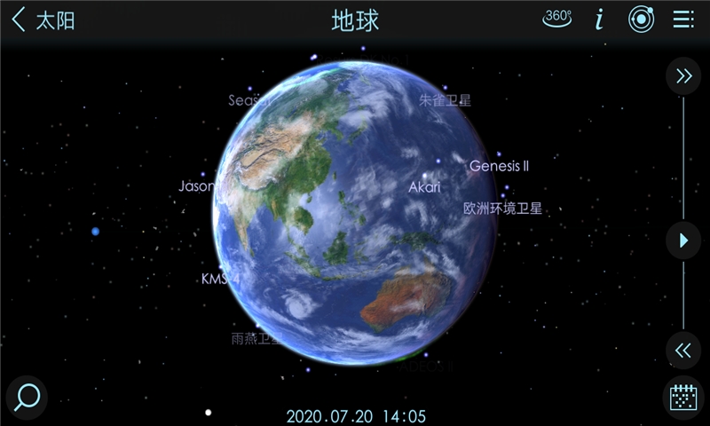 宇宙探险2下载