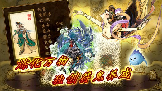 轩辕剑3外传天之痕安卓单机  v3.1.0图2