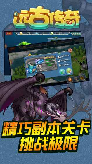 暗黑3强化远古传奇物品  v5.0.2图2