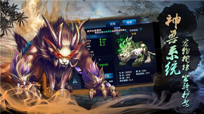玄元修真2024  v1.0.0图2