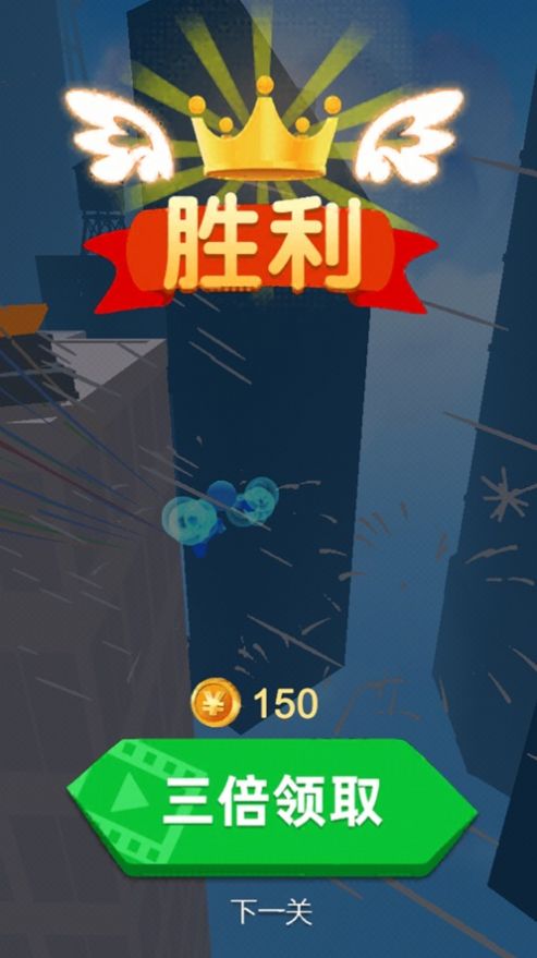 小人爱跑酷最新版  v1.0.0图2