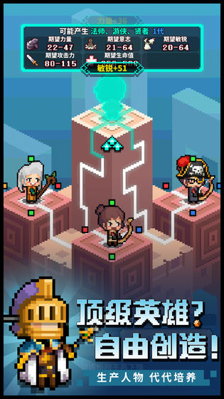 冒险与深渊手机版  v1.0图2