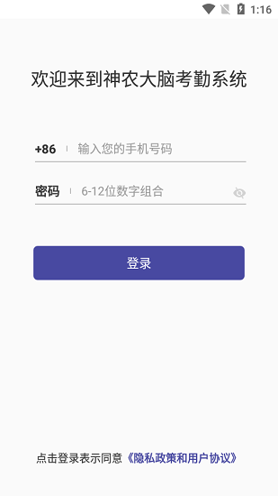华为神农中医大脑icon下载  v1.1.1图3