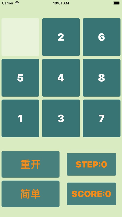 连锁方块手游