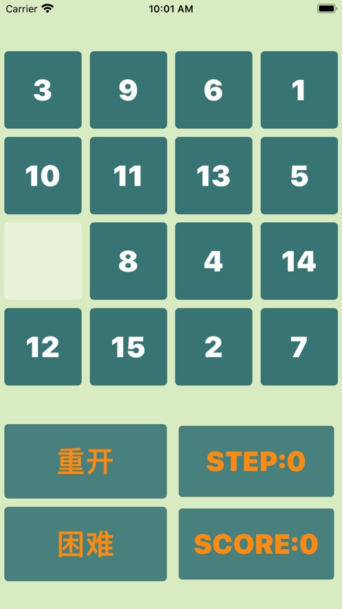 连锁方块手机版  v1.6图1