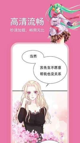 哔咔testflight版  v2.2.1.3.3.5图3