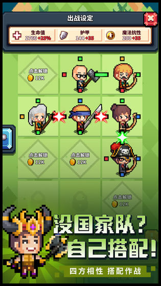 冒险与深渊手机版