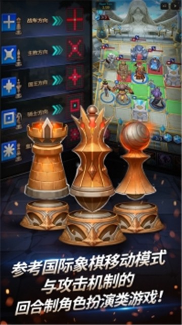 链战安卓版  v1.0.1图3