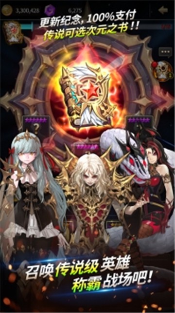 链战手机版
