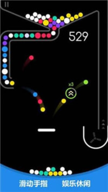 球球碰碰消安卓版  v1.00.001图3