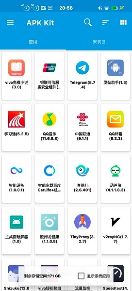 baseapk1.1免费版