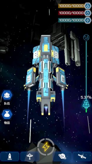 无尽深空手机版  v1.0.0图3