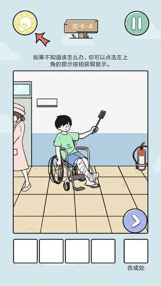 笑屎我了最新版  v1.0.0图1