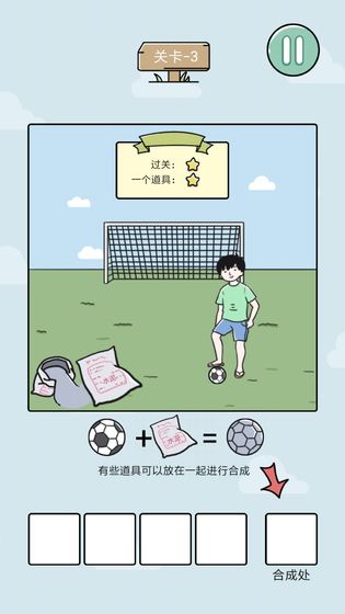 笑屎我了手游  v1.0.0图3