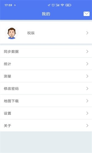 全国生态护林员巡护app下载苹果版  v1.0.0图1