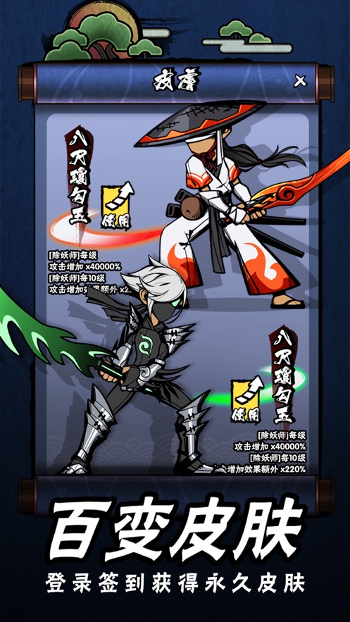 点杀妖怪手游
