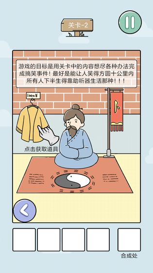 笑屎我了最新版