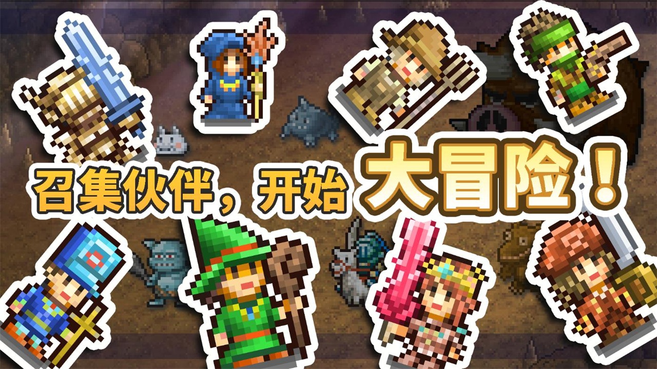 王都创世物语无限金币最新汉化版