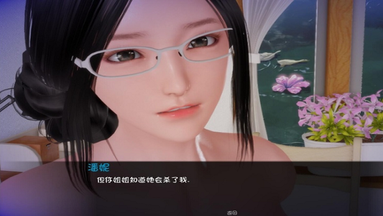 姐姐破产了9.0安卓版下载  v5.0.0图3