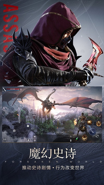 新神魔大陆手机版  v2.1.0图3