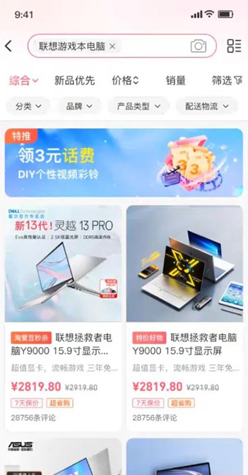 淘爱豆最新版  v2.0.0图1
