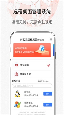 zerotier搭建梯子