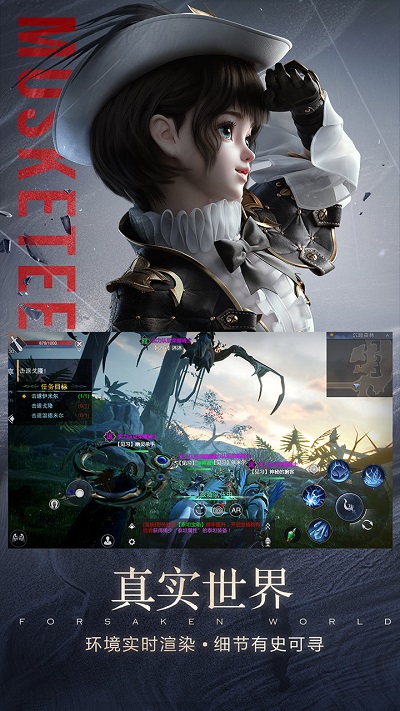 新神魔大陆手机版