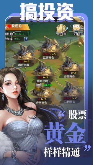 全场我买单最新版  v1.1.7图3
