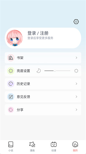 jkmh漫画最新版