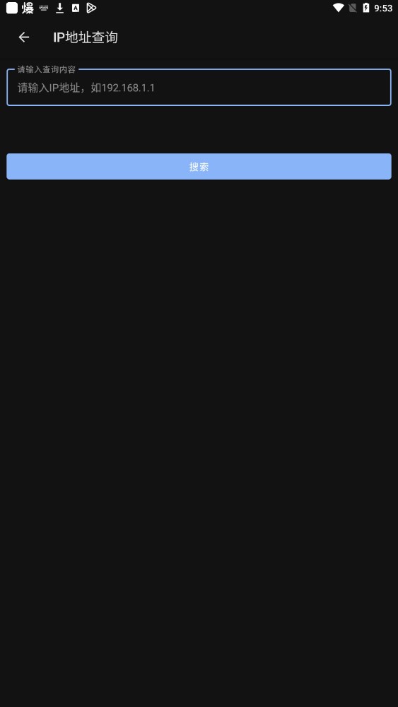 天堂百宝箱库  v1.9.3图2