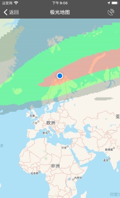 我的极光预报下载5.1版安装苹果  v4.1.5图2