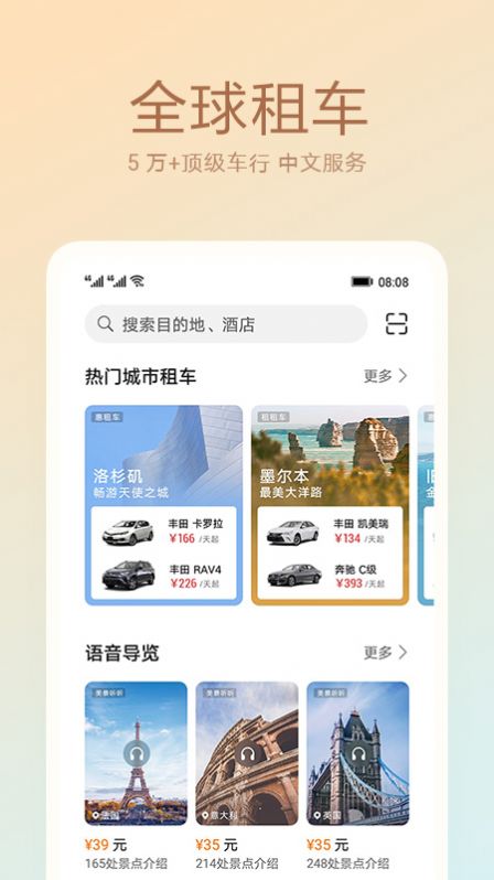 天际通2000G根本用不完