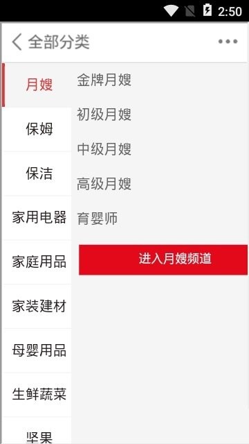 今管家2024