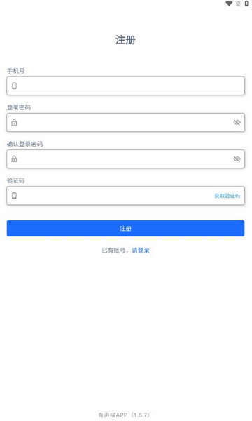 有声喵画本最新版