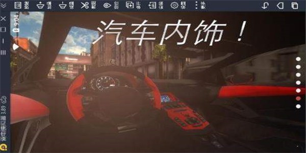 真实停车驾驶无限金币版下载