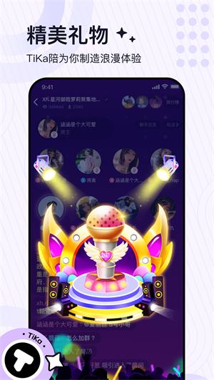 Tika陪玩最新版