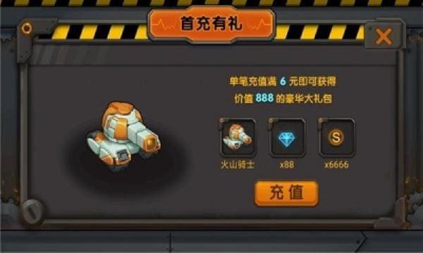 坦克歼灭战最新版