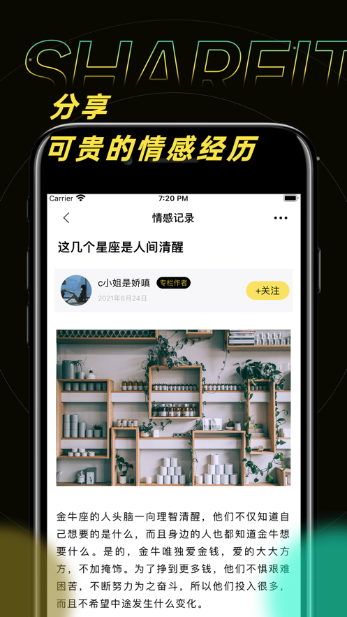 字母文字转换器在线转换软件手机版下载免费安装  v1.0.0图1