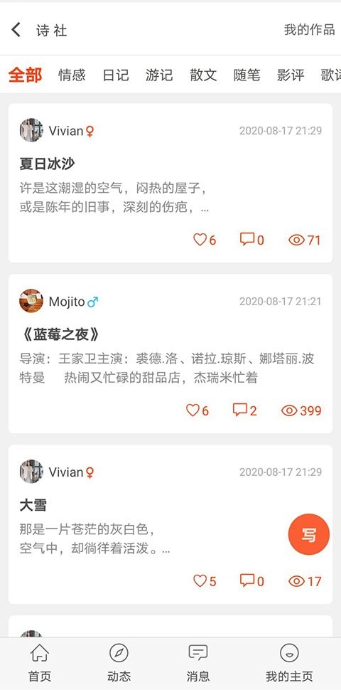 自由公社免费版下载安装最新版本  v1.0图1