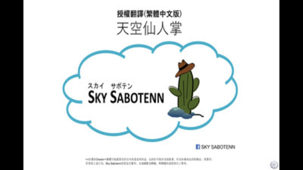 被囚禁的神秘少女手游