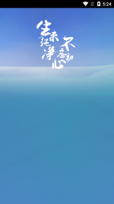 小黑人音乐手机版免费下载