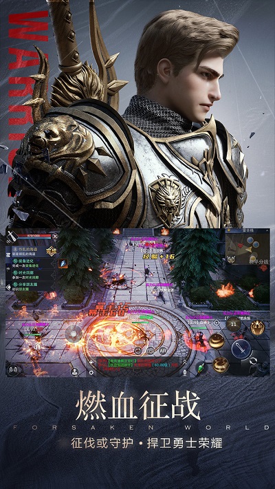 新神魔大陆手游下载官网