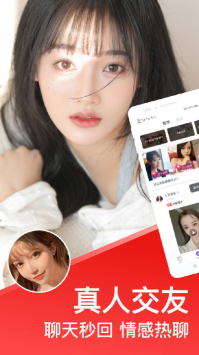 速配同城手机版  v1.0图4